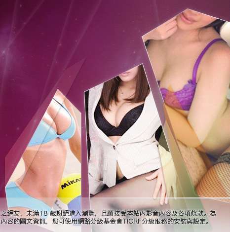 金瓶梅一夜情人網大胸部美女圖